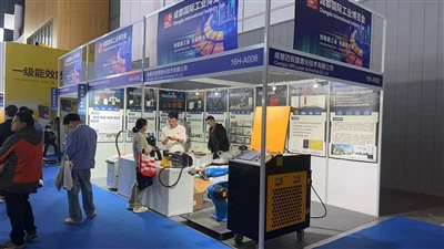 Mrj-Laser présente des technologies innovantes à l'exposition industrielle de...
